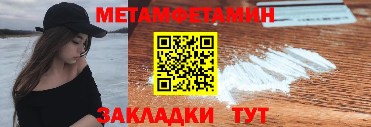 АМФ  Вход с VPN  Звенигород  АМФ Розовый 