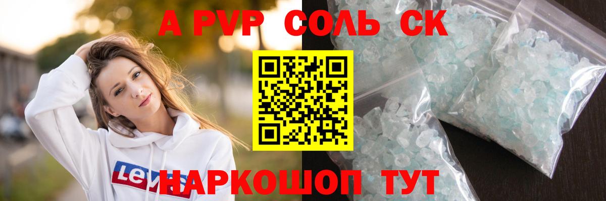 Меф МЯУ МЯУ   COCAIN  Звенигород  НБОМе  Гашиш  ГАШ  Каннабис  Вход с VPN 