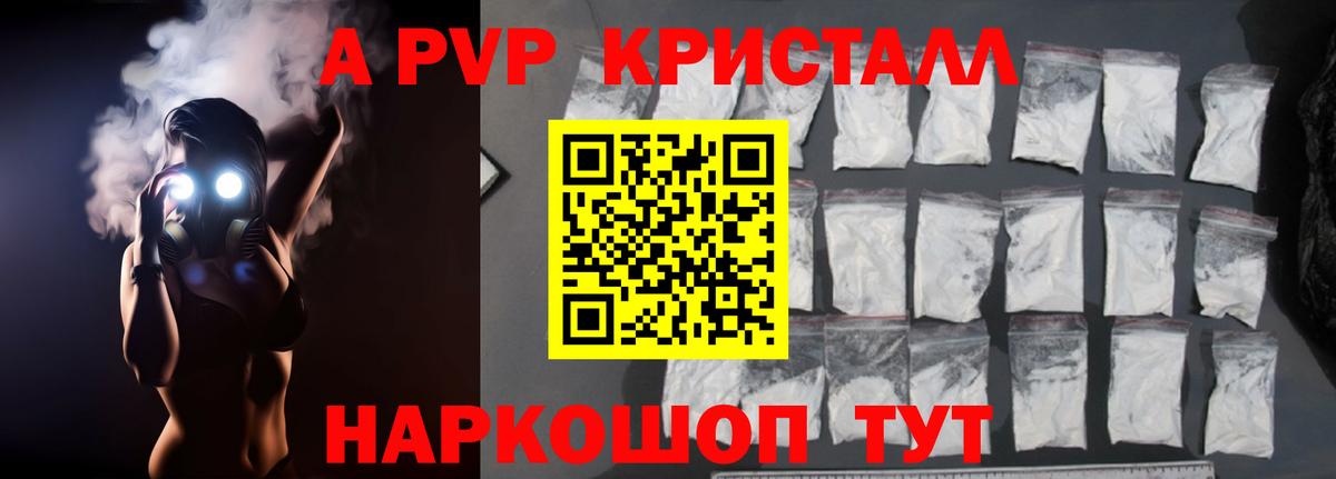 A PVP СК КРИС  Вход с VPN  Звенигород  Альфа ПВП СК КРИС  Alfa_PVP VHQ 