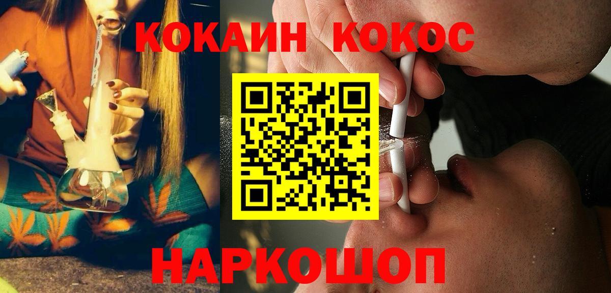 Cocaine 97% Звенигород