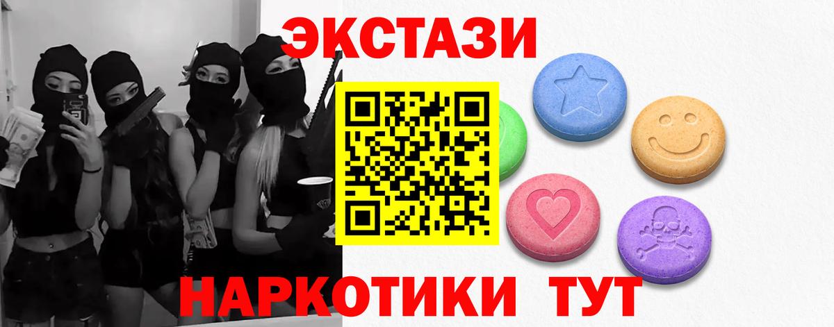 Экстази бентли Звенигород