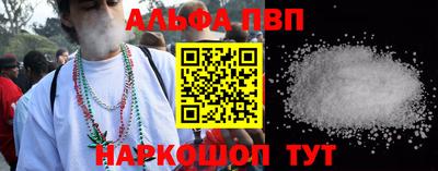 мяу мяу мука Лесосибирск