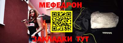 сатива Ликино-Дулёво