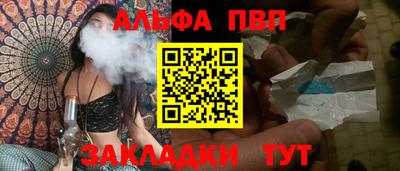 spice Малоярославец