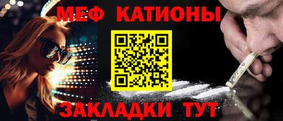 кокаин Малгобек