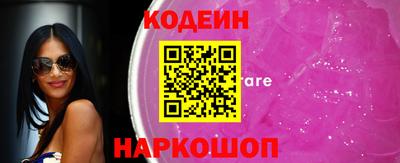 мяу мяу мука Лесосибирск