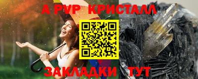 2c-b Мариинск