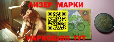 2c-b Мариинск