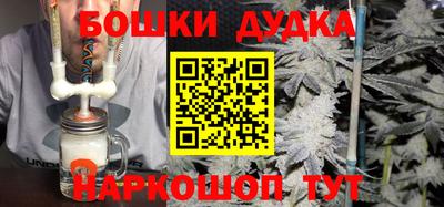 мяу мяу мука Лесосибирск