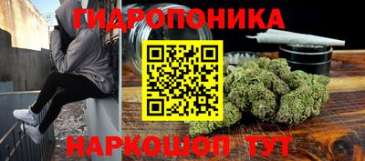 сатива Ликино-Дулёво