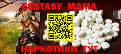 бутик Гудермес