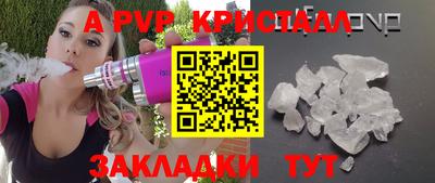 spice Малоярославец