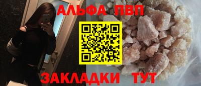 сатива Ликино-Дулёво