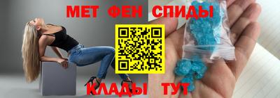 мяу мяу мука Лесосибирск
