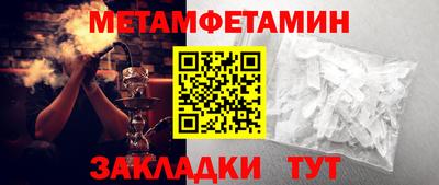 мяу мяу мука Лесосибирск