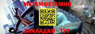 мяу мяу мука Лесосибирск