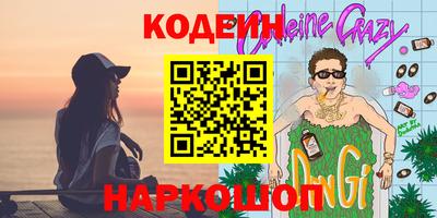 кокаин Малгобек
