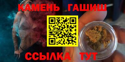 сатива Ликино-Дулёво