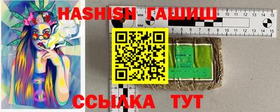 мяу мяу мука Лесосибирск