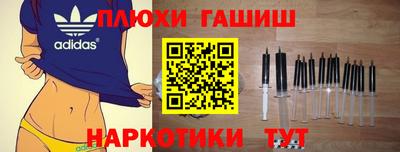 сатива Ликино-Дулёво