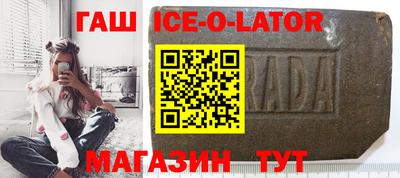 таблы Гуково
