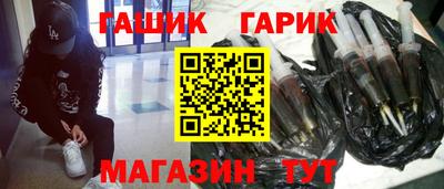 метадон Ливны