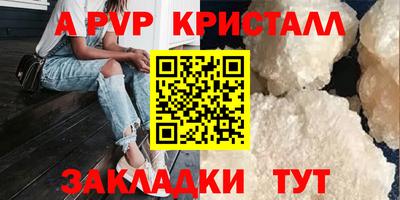 кокаин Малгобек