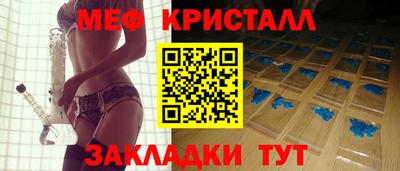 метадон Ливны