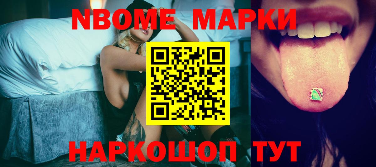 mega   Лсд 25 экстази кислота  ЛСД экстази кислота  Вход с VPN  Звенигород 