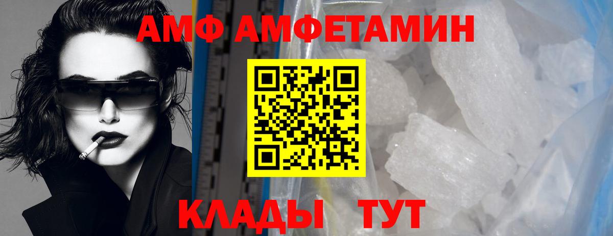 МЕТАМФЕТАМИН витя  МЕТАМФЕТАМИН витя  МЕТАМФЕТАМИН  Звенигород  Вход с VPN 