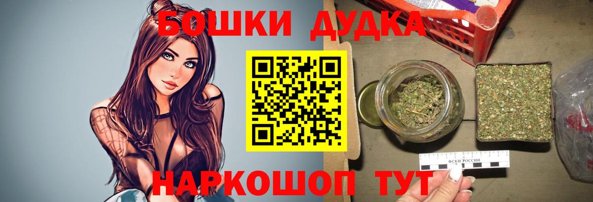 Канабис White Widow Звенигород